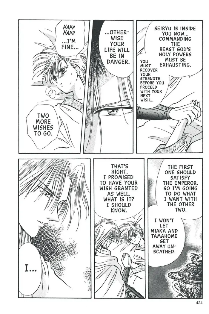 Fushigi Yuugi Chapter 67 image 06_optimized